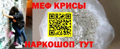 кокаин перу Рыбинск