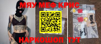 кокаин перу Рыбинск