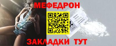 кокаин перу Рыбинск