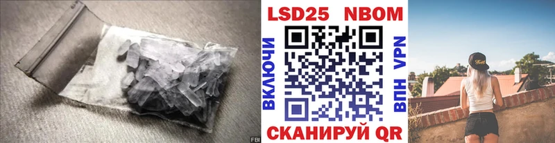 LSD-25 экстази кислота купить Чебаркуль