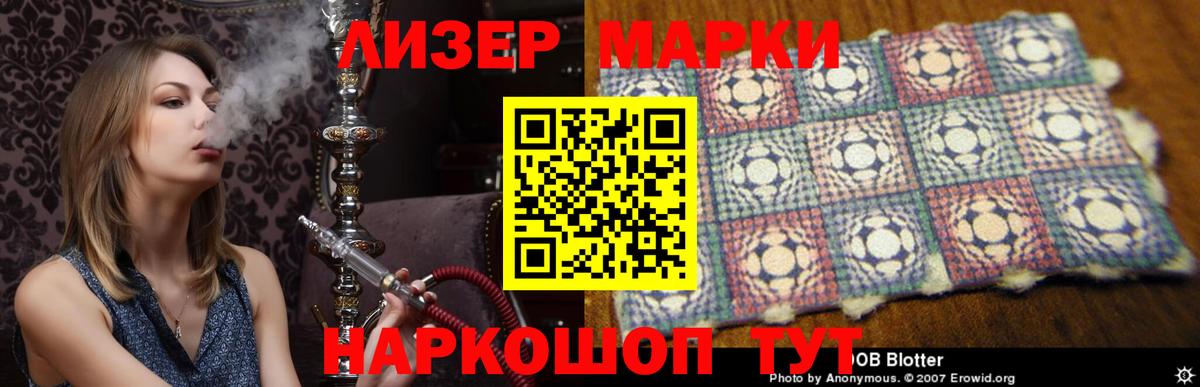 MEGA ТОР  Вход с VPN  ЛСД экстази ecstasy  LSD-25 экстази  Чебаркуль  LSD-25 экстази ecstasy 