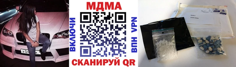 МДМА VHQ  Чебаркуль 