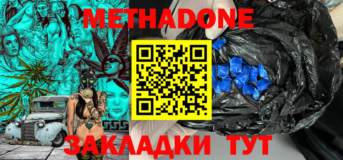 МДМА Чебаркуль