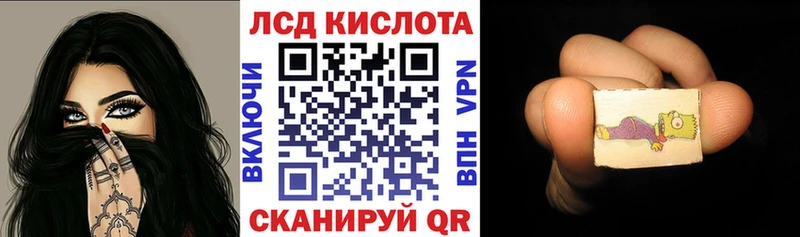 Марки NBOMe 1500мкг Чебаркуль