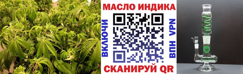 ТГК гашишное масло  Чебаркуль 