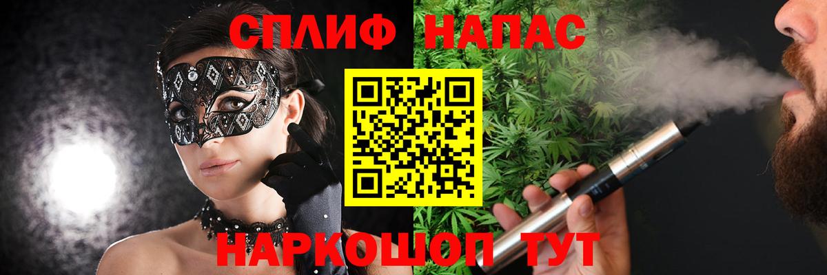 Конопля семена  Вход с VPN  Чебаркуль  Каннабис OG Kush 